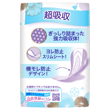 うすさら安心 吸水ケア 吸水ナプキン 45cc 02