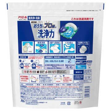 洗濯洗剤 ジェルボール PRO 02