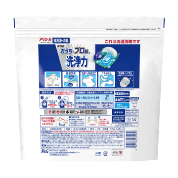 洗濯洗剤 ジェルボール PRO 02