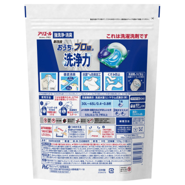 洗濯洗剤 ジェルボール PRO 02