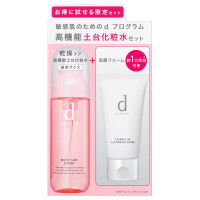 モイストケア ローション MB 限定セットc / 125mL / 本体 / 無香料 / しっとりなめらかな使い心地 / 125mL