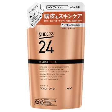 24 モイストフィールコンディショナー