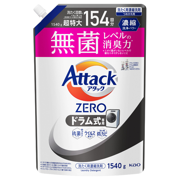 アタックZERO ドラム式専用 / 1540g / 詰め替え用