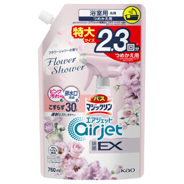 バスマジックリン エアジェット 除菌EX