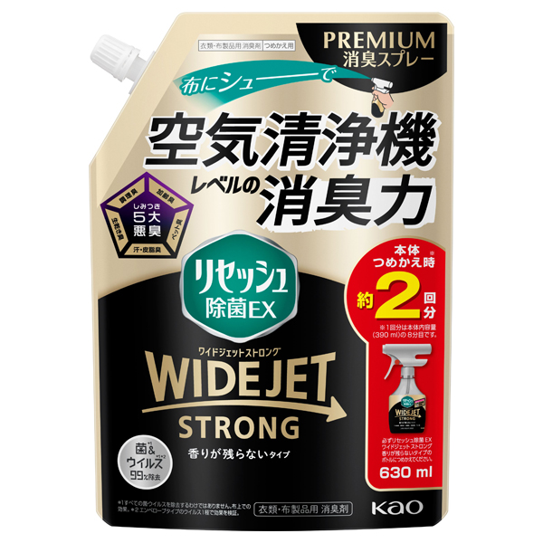 除菌EX ワイドジェット ストロング 香りが残らないタイプ / 630ml / 詰め替え用