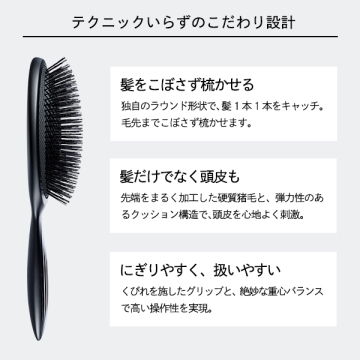 リファ ブリッスル 04