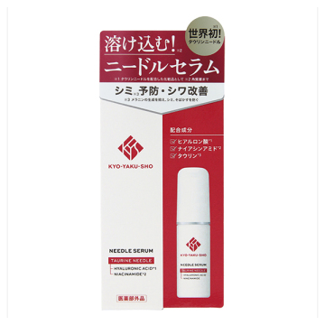 薬用ニードル美容液 03