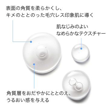 エファクラ ピールケア セラム 02