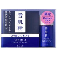 エッセンス ソープ キット / 120g+14mL