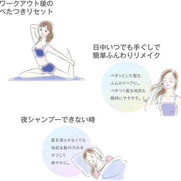 ドライ シャンプー N 05