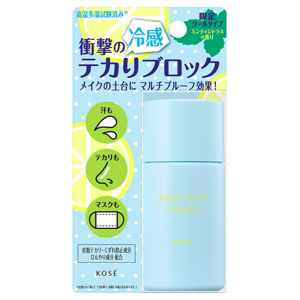 メイク キープ プライマー COOL / コーセーコスメニエンス(化粧下地