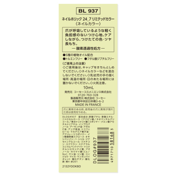 24_7 リミテッドカラー 03