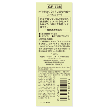 24_7 リミテッドカラー 03