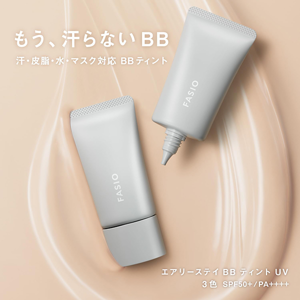 エアリーステイ BB ティント UV / SPF50+ / PA++++ / 01 ピンクベージュ / 30g / 無香料 1