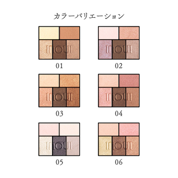 アイズ 05