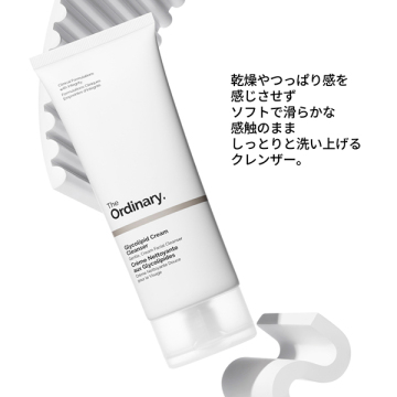 グリコリピド* クリームクレンザー(GLYCOクリームクレンザー) 04
