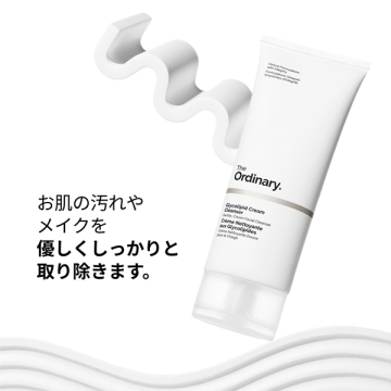 グリコリピド* クリームクレンザー(GLYCOクリームクレンザー) 05