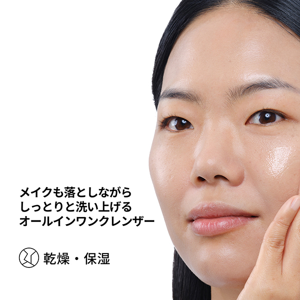 グレーのスキンケアサンプル 薬用雪肌精 ブライトニング クレンジング オイル