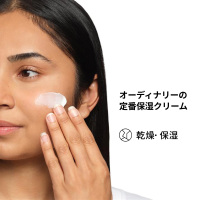 ナチュラルモイスチャライジングファクター+ヒアルロン酸*(NMF+HA