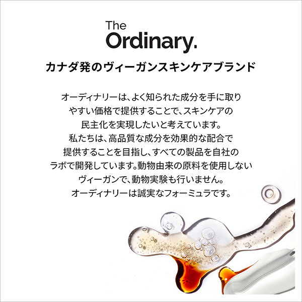 マルチペプチド+ヒアルロン酸* セラム(MP+HAフェイスセラム) / The