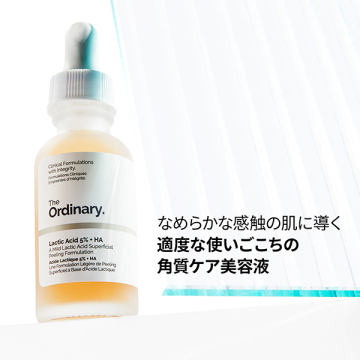 乳酸*1 5%+ヒアルロン酸*2(LA10+HAフェイスセラム) 04