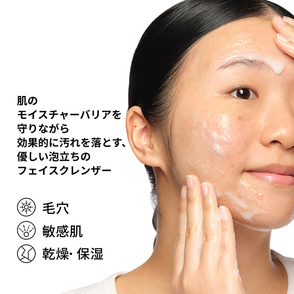 グルコサイドフォーミングクレンザー(GLUCOフォーミングクレンザー