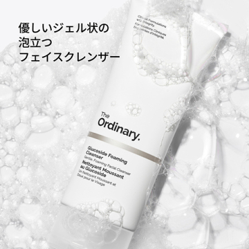 グルコサイドフォーミングクレンザー(GLUCOフォーミングクレンザー) 04