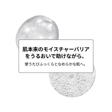 グルコサイドフォーミングクレンザー(GLUCOフォーミングクレンザー) 05