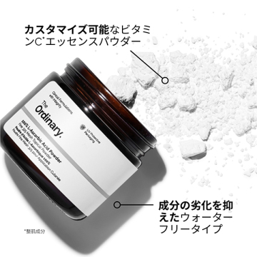 L-アスコルビン酸*パウダー(100LAAインパウダー) 04