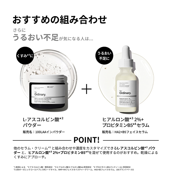 パック・フェイスマスク The Ordinary 100% L-Ascorbic Acid Powder 100% L-Ascorbic Acid Powder : Amazon.com.br: Saúde e Bem-Estar