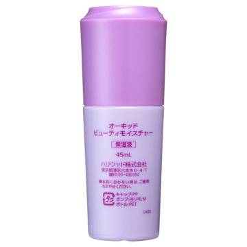 オーキッド ビューティモイスチャー 02