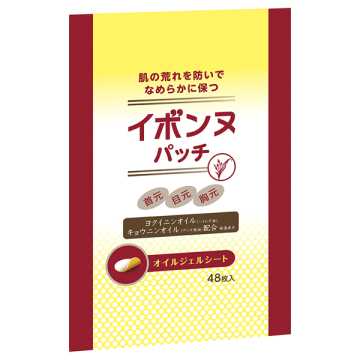 パッチ TA