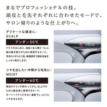 BEAUTECH DRYER SMART ホワイト×ショッパー 05