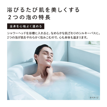 FINE BUBBLE PURE×ショッパー 04