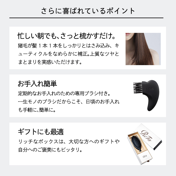 BRISTLE ×ショッパー / リファ(ヘアブラシ, ヘア・ヘアケア