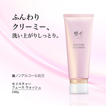 モイスチャー フェース ウォッシュ 02