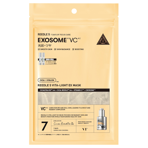 リードルS ビタライト EXマスク / 7枚入