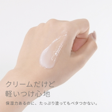 ピュアナチュラル バランシング クリームエッセンス 02