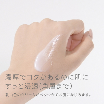 ピュアナチュラル ブライトニング クリームエッセンス 02