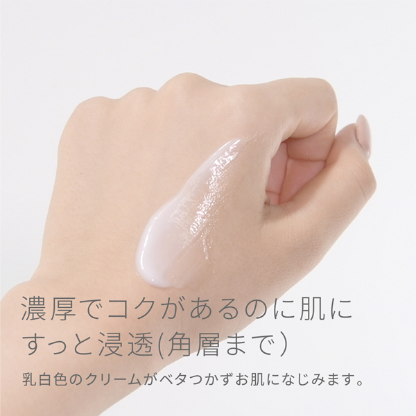 ピュアナチュラル ブライトニング クリームエッセンス / pdc(フェイス