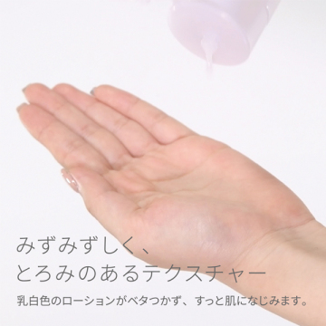 ピュアナチュラル ブライトニング エッセンスローション 02