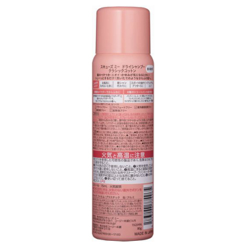 ドライシャンプー 03