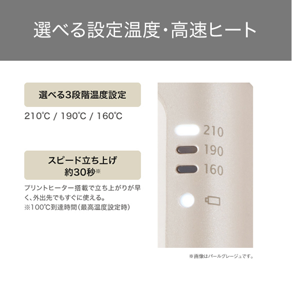 コードレスモバイルヘアアイロン / テスコム(ヘアアイロン, 美容家電