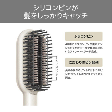 マイナスイオンストレートブラシアイロン 02