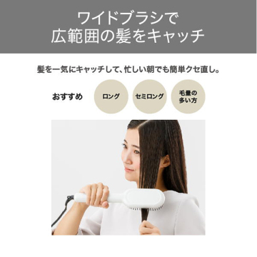 マイナスイオンストレートブラシアイロン 03