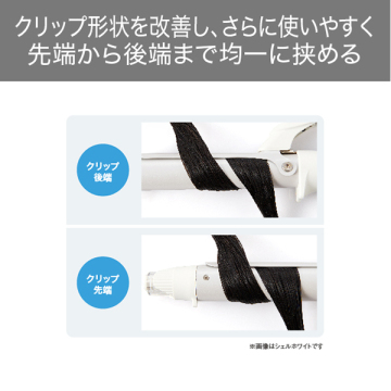 マイナスイオンスチームカールアイロン 05