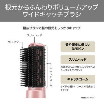 マイナスイオンカールドライヤー 03