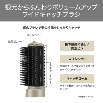 マイナスイオンカールドライヤー 03