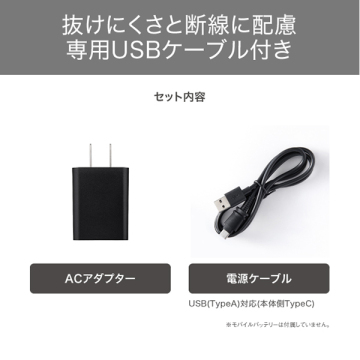 USBモバイルヘアアイロン 05