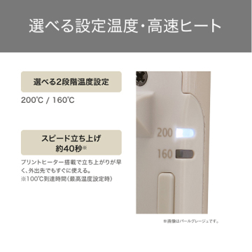 USBモバイルヘアアイロン 03